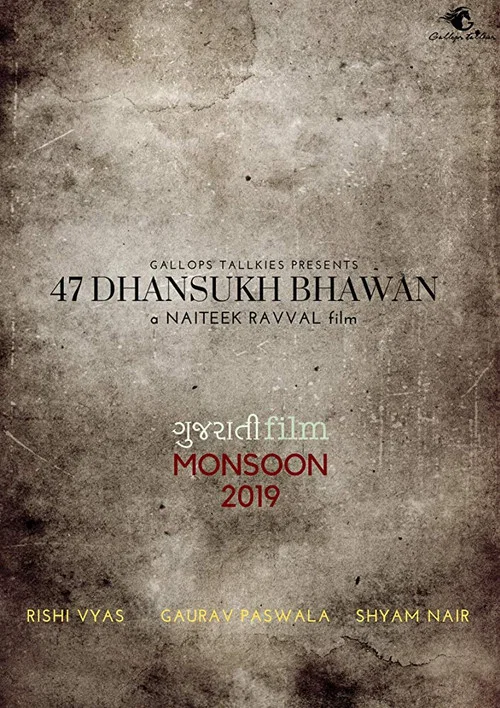 Постер: 47 Dhansukh Bhawan