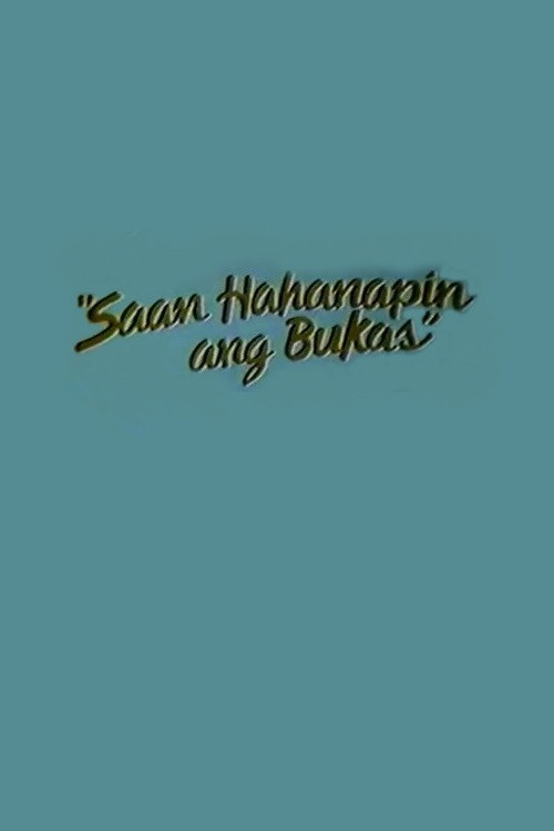 Постер: Saan hahanapin ang bukas