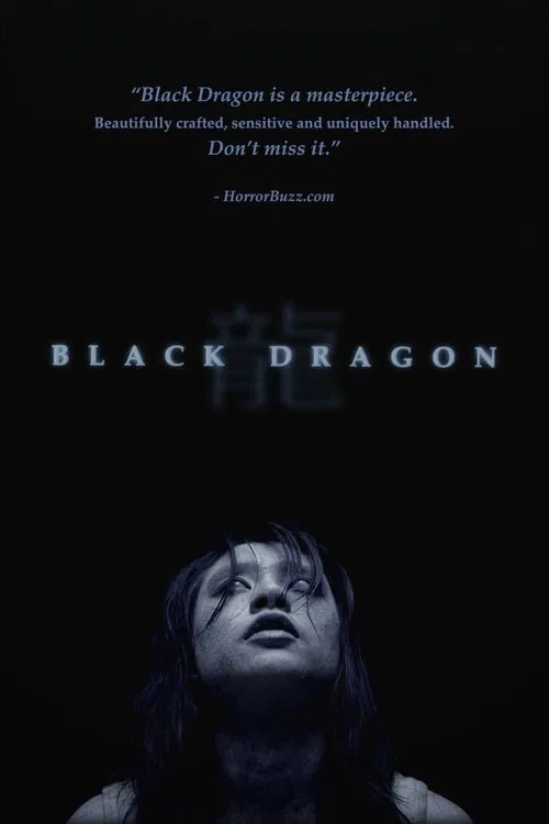 Постер: Black Dragon