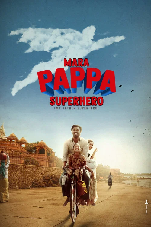 Постер: Mara Pappa Superhero