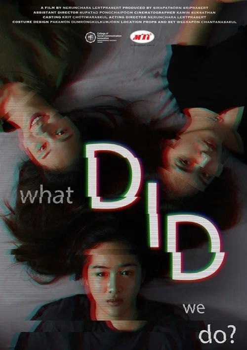 Постер: Did