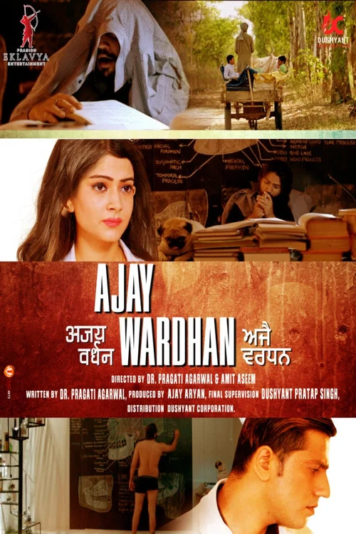 Постер: Ajay Wardhan