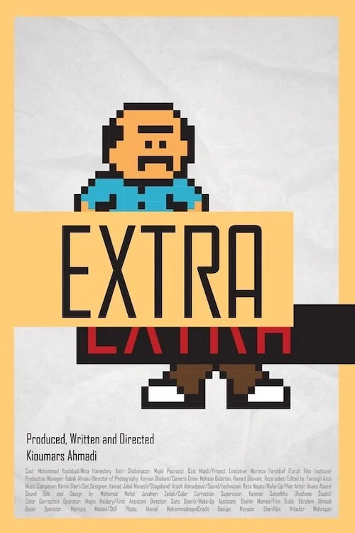 Постер: Extra