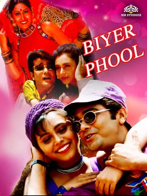 Постер: Biyer Phul