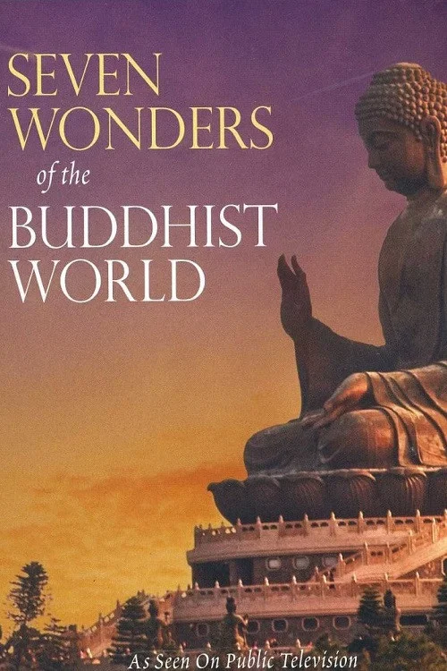 Постер: Seven Wonders of the Buddhist World