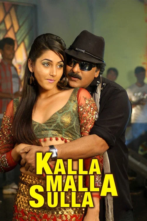 Постер: Kalla Malla Sulla