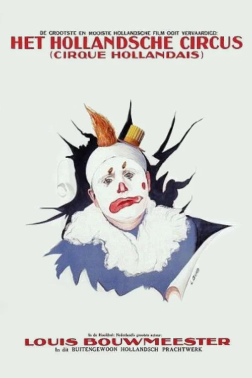 Постер: Cirque hollandais