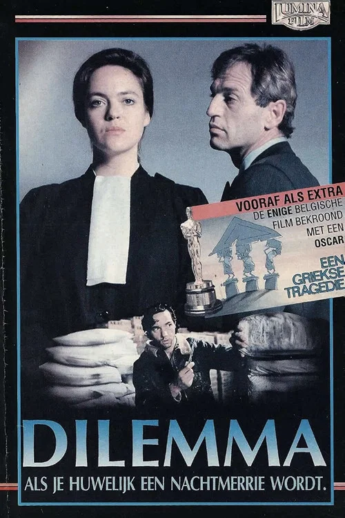Постер: Дилемма