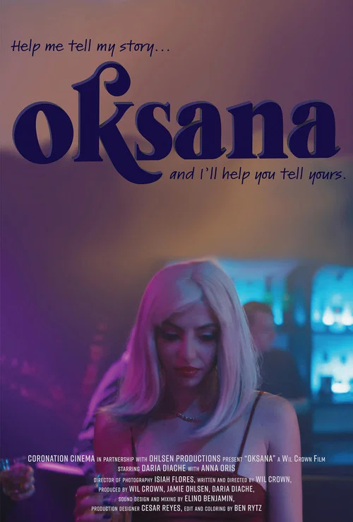 Постер: Oksana