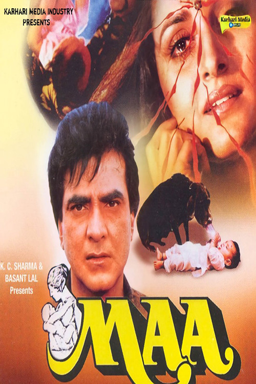 Постер: Maa