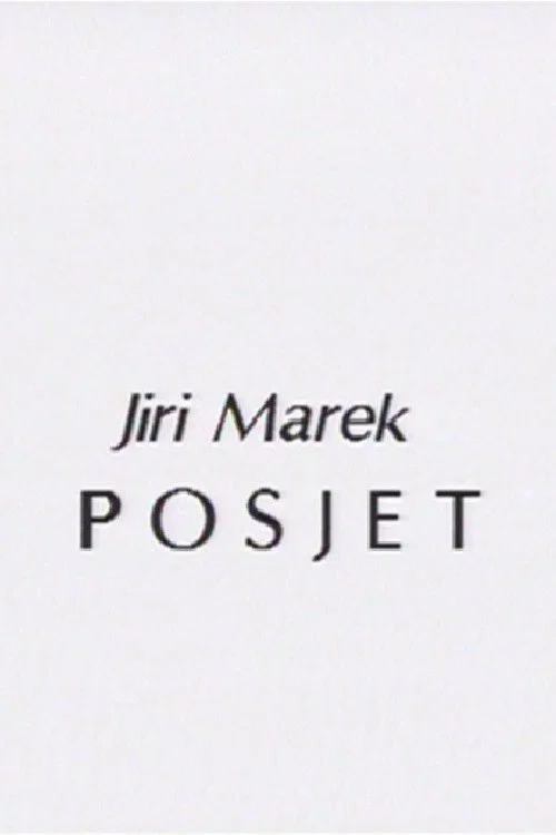 Постер: Posjet
