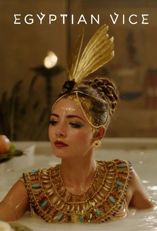 Постер: Egyptian Vice