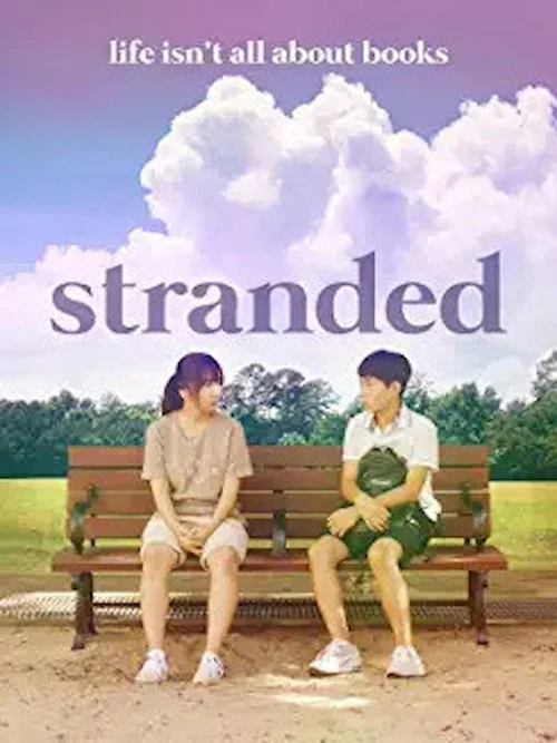 Постер: Stranded