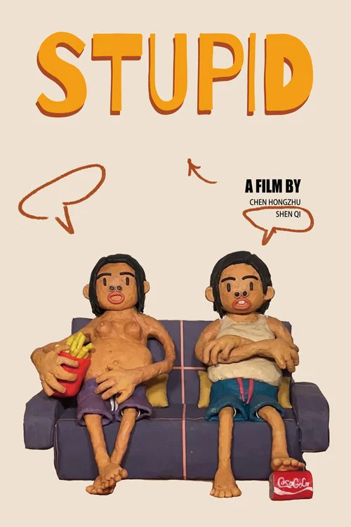 Постер: Stupid