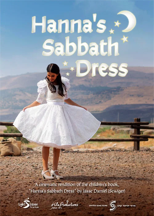 Постер: Hanna's shabbath dress
