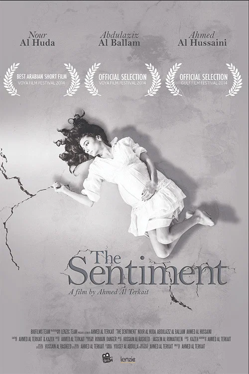 Постер: The Sentiment