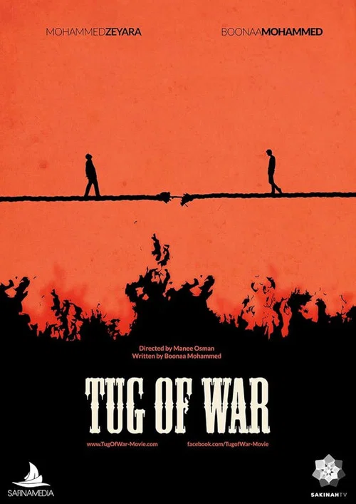 Постер: Tug of War