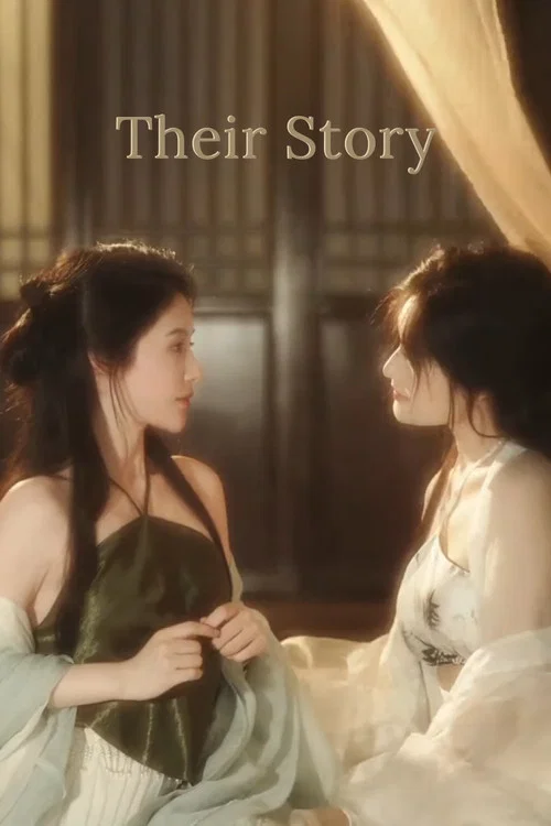 Постер: Their Story