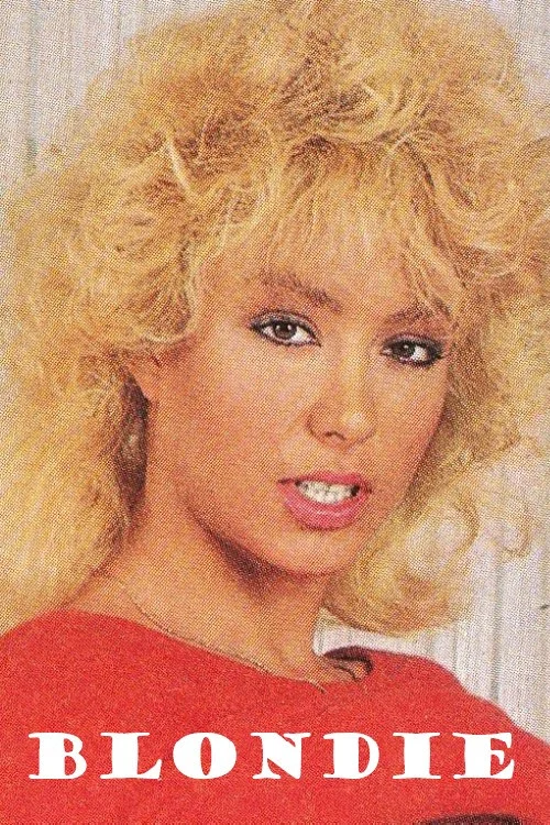 Постер: Blondie