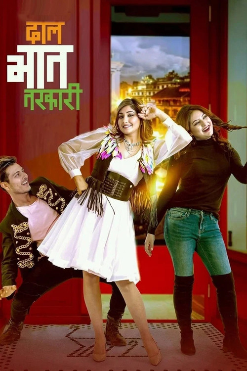 Постер: Daal Bhat Tarkari
