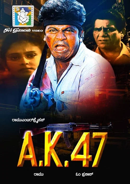 Постер: A.K.47