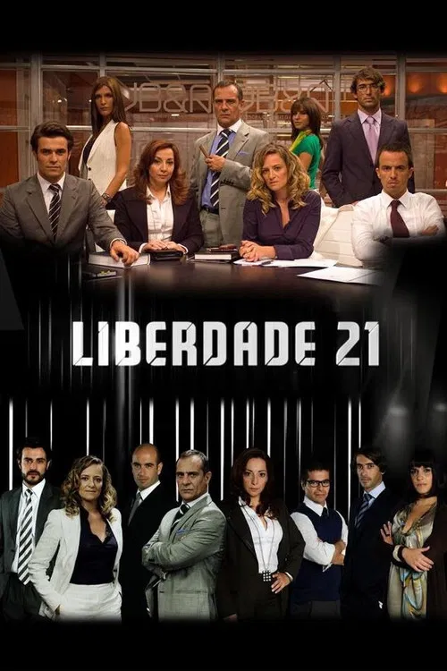 Постер: Свобода 21