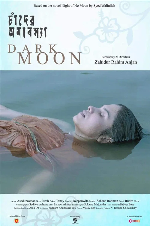 Постер: Dark Moon