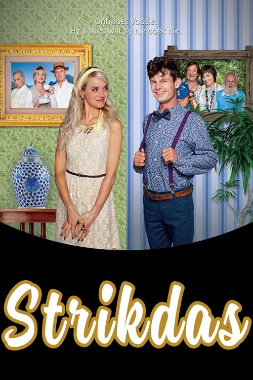 Постер: Strikdas