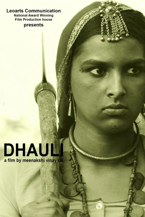 Постер: Dhauli