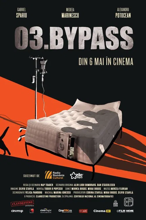 Постер: 03.ByPass
