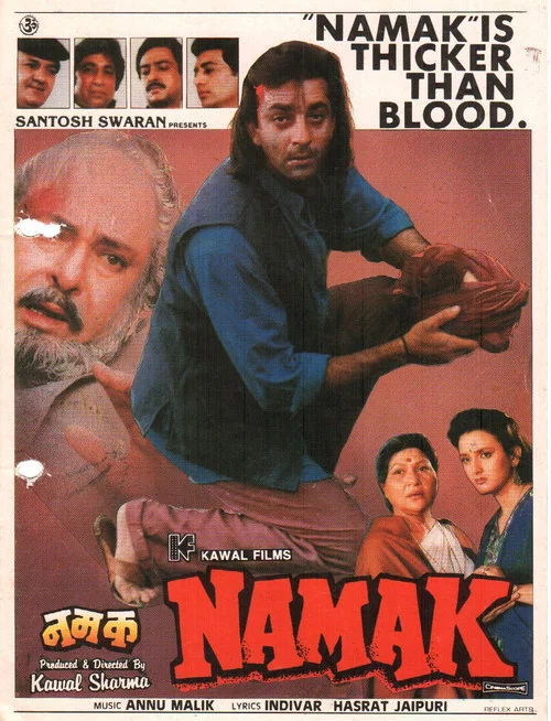 Постер: Namak