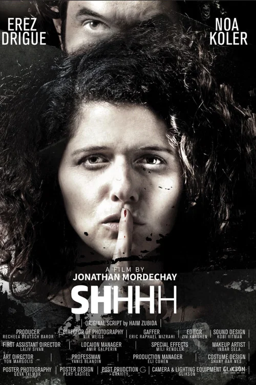 Постер: Shhhh