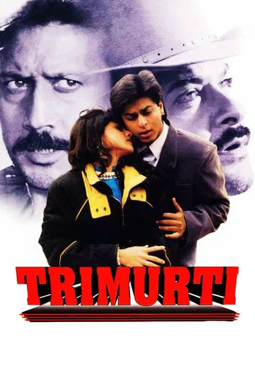 Постер: Trimurti