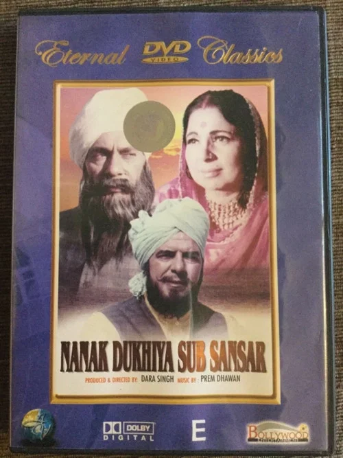 Постер: Nanak Dukhiya Sub Sansar