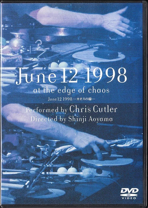 Постер: June 12, 1998