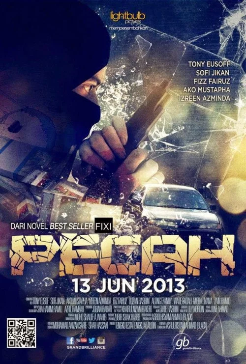 Постер: Pecah