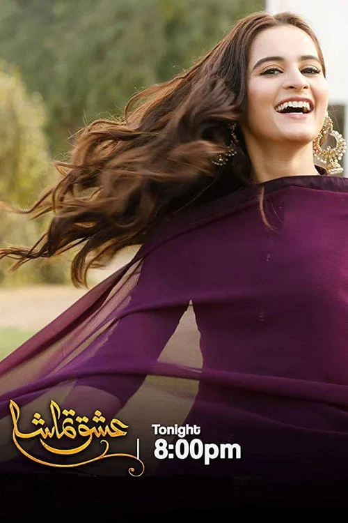 Постер: Ishq Tamasha