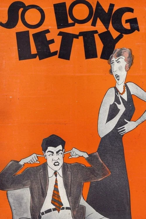 Постер: So Long Letty