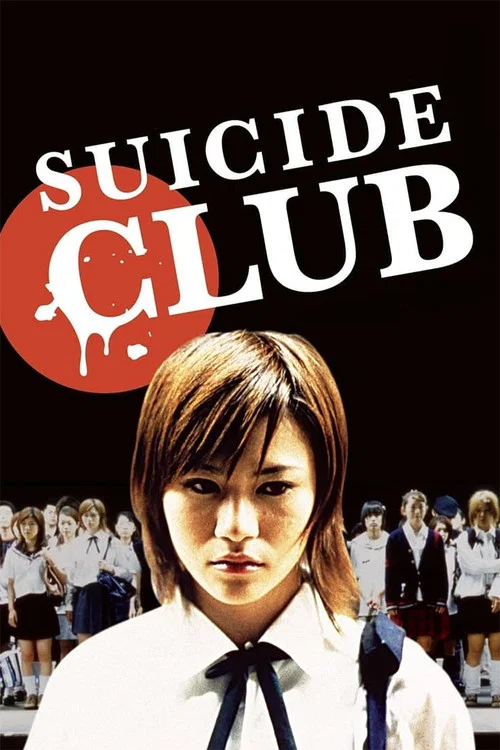 Постер: Suicide Club