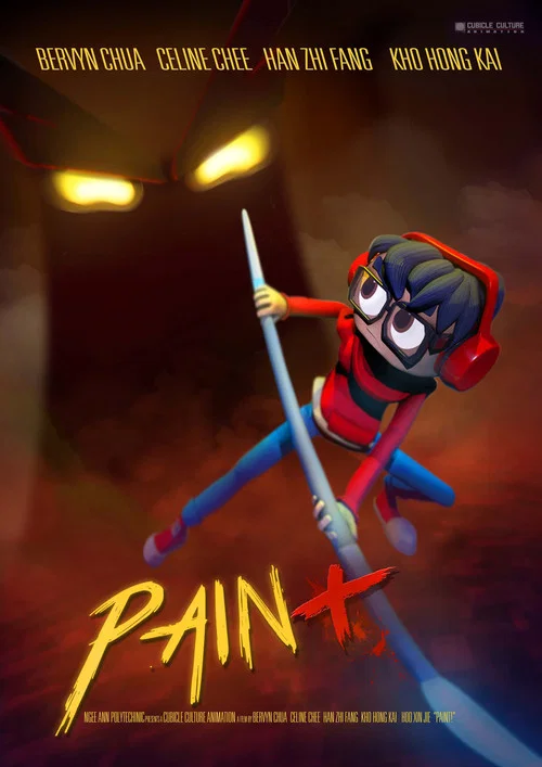 Постер: Paint
