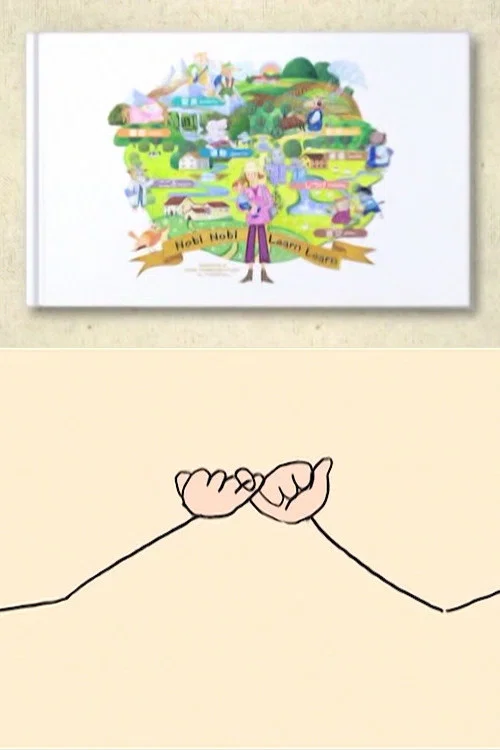 Постер: Promise