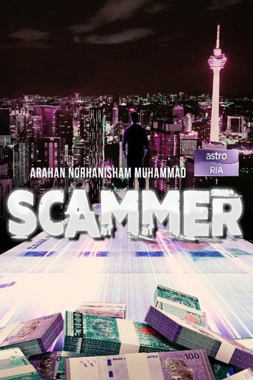 Постер: Scammer