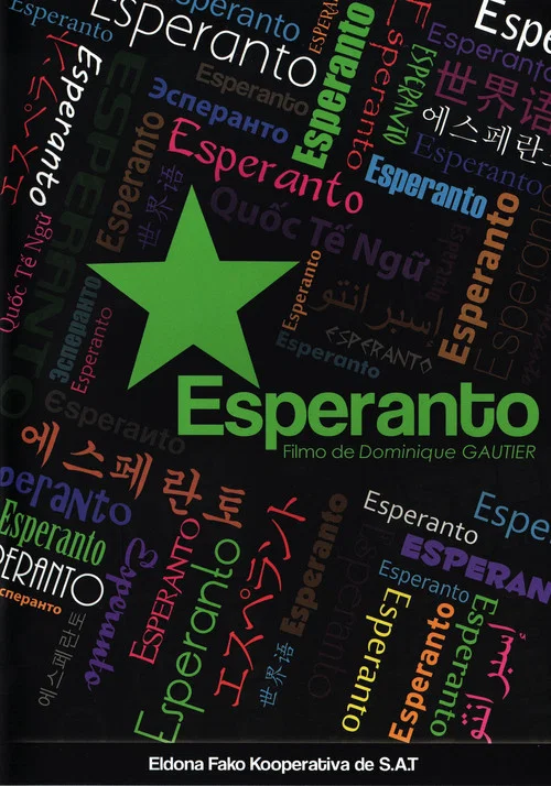 Постер: Esperanto