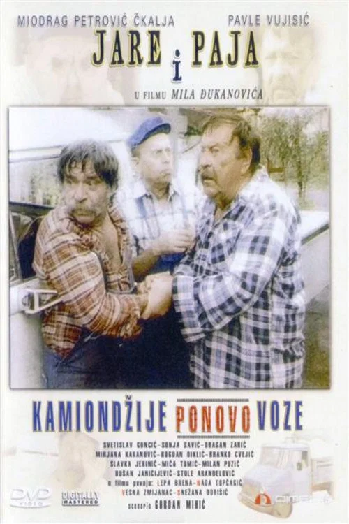 Постер: Kamiondzije opet voze