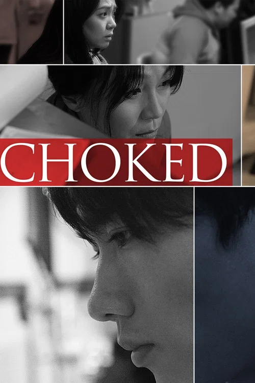 Постер: Choke