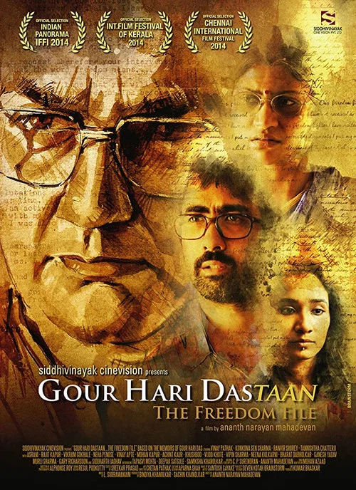 Постер: Gour Hari Dastaan