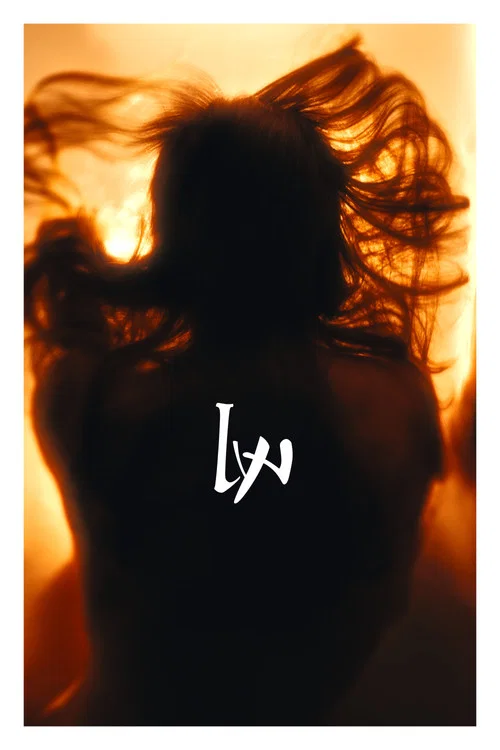 Постер: Lyv