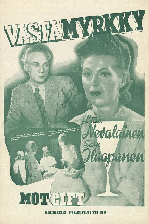 Постер: Vastamyrkky