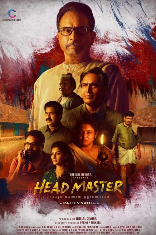Постер: Headmaster