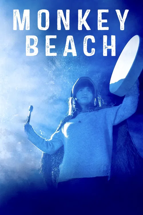 Постер: Monkey Beach